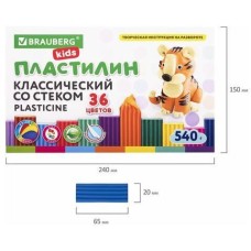 BRAUBERG Пластилин 106678, классический, 36 цветов, 540грамм, картонная коробка, ассорти