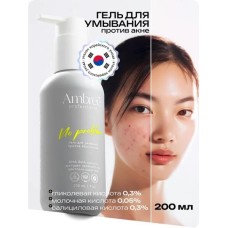 Гель для умывания AMBREE dbk-1750 AMBREE Гель для умывания для проблемной кожи серии Ambree Professional. No problem, 200 мл