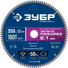 ЗУБР Мульти Тонкорез 255х30 x 2.1 мм, 100Т, диск пильный универсальный тонкий рез, Профессионал (36934-255-30-100)