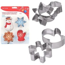 MULTIDOM Набор кулинарных форм 