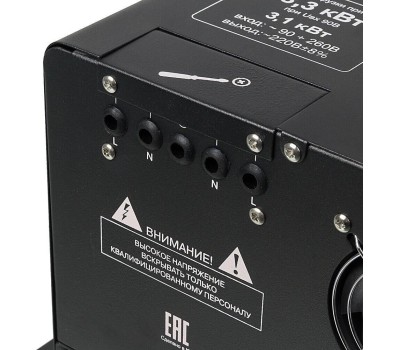 Стабилизатор напряжения РЕСАНТА СПН-8300