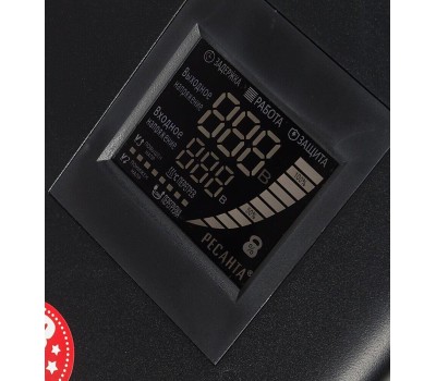 Стабилизатор напряжения РЕСАНТА СПН-8300