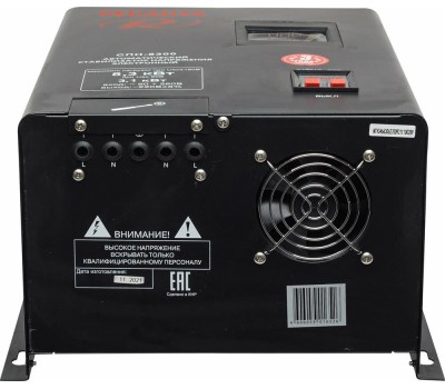 Стабилизатор напряжения РЕСАНТА СПН-8300