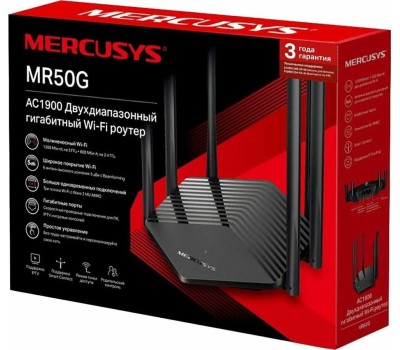 Wi-Fi роутер/точка доступа MERCUSYS MR50G