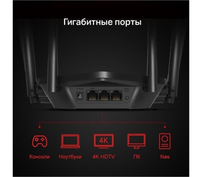 Wi-Fi роутер/точка доступа MERCUSYS MR50G