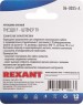 Переходник REXANT (06-0025-A) ПЕРЕХОДНИК АНТЕННЫЙ, (ГНЕЗДО F - ШТЕКЕР TV), (1ШТ.)