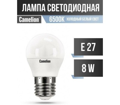 Лампа CAMELION LED8-G45/865/E27 (Эл.лампа светодиодная 8Вт 220В)