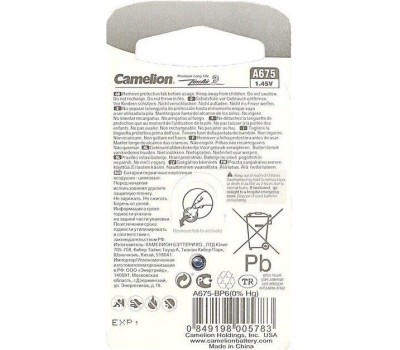 Элементы питания CAMELION (12826) ZA675 BL-6