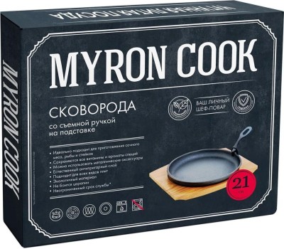 Сковорода MYRON COOK MC2215 чугунная съемн/руч 21см на подставке