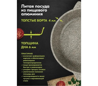 Жаровня МЕЧТА 33902 Premium (mokko) 3л