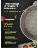 Жаровня МЕЧТА 33902 Premium (mokko) 3л