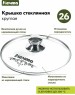 Жаровня МЕЧТА 33902 Premium (mokko) 3л