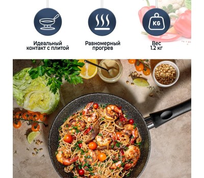 Сковорода НЕВА МЕТАЛЛ ПОСУДА L18126i а/пр литая 26см индукция Гранит 550000520