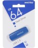 USB-флэш SMARTBUY (SB064GB2SCB) UFD 2.0 064GB Scout Blue синий