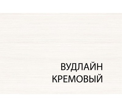 Модульная мебель АНРЭКС TIFFANY Тумба RTV 1D2SN цвет вудлайн кремовый (3 уп.)