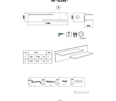 Модуль для гостиной НК-МЕБЕЛЬ GLOSS полка навесная Белый/Белый глянец 71373116 (1 пак)