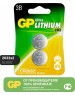 Литиевая батарейка GP (17041) CR2032-2CRU2 (CR2032)