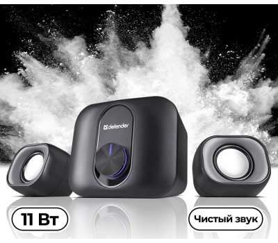 Акустическая 2.1 система DEFENDER (65213) V13