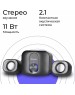 Акустическая 2.1 система DEFENDER (65213) V13