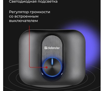 Акустическая 2.1 система DEFENDER (65213) V13