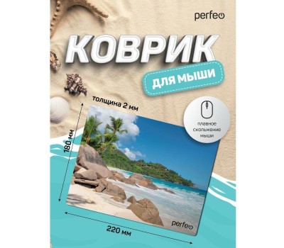 Коврик для компьютерной мыши PERFEO (PF_D0691) 