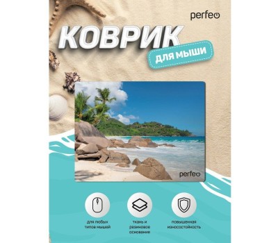 Коврик для компьютерной мыши PERFEO (PF_D0691) 