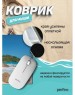 Коврик для компьютерной мыши PERFEO (PF_D0691) 