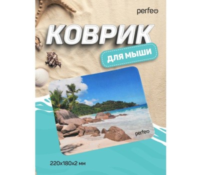 Коврик для компьютерной мыши PERFEO (PF_D0691) 