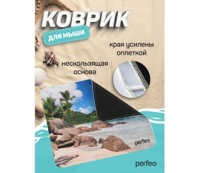 Коврик для компьютерной мыши PERFEO (PF_D0691) 