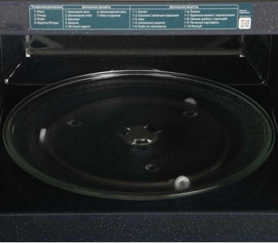 Микроволновая печь Samsung MS23T5018AG/BW, страна происх. МАЛАЙЗИЯ