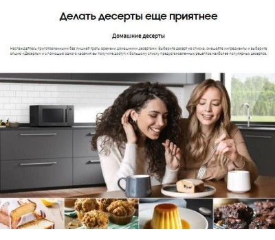 Микроволновая печь Samsung MS23T5018AG/BW, страна происх. МАЛАЙЗИЯ