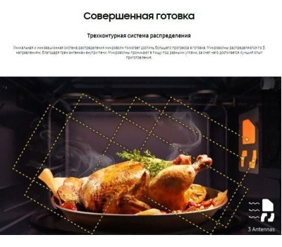 Микроволновая печь Samsung MS23T5018AG/BW, страна происх. МАЛАЙЗИЯ