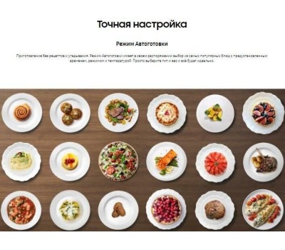 Микроволновая печь Samsung MS23T5018AG/BW, страна происх. МАЛАЙЗИЯ