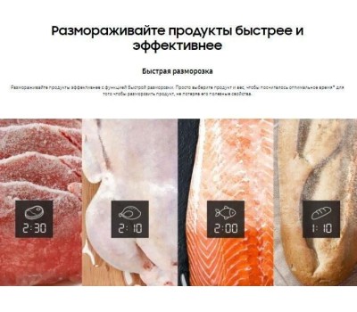 Микроволновая печь Samsung MS23T5018AG/BW, страна происх. МАЛАЙЗИЯ