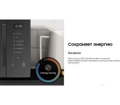 Микроволновая печь Samsung MS23T5018AG/BW, страна происх. МАЛАЙЗИЯ