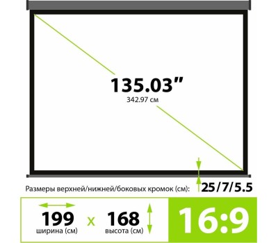 CACTUS Экран Wallscreen CS-PSW-168X299-SG, 299х168 см, 16:9, настенно-потолочный серый