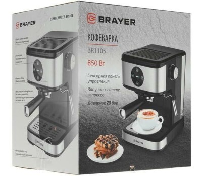 Кофеварка BRAYER BR1105