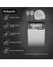 ВСТРАИВАЕМАЯ ПОСУДОМОЕЧНАЯ МАШИНА HOTPOINT HIS 1C56W