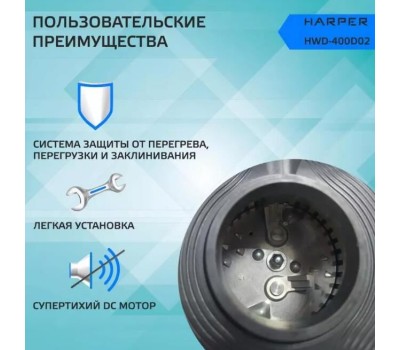 Измельчители пищевых отходов HARPER HWD-400D02 черный