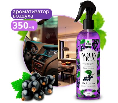 Ароматизатор воздуха CLEAN&GREEN CG8269 Aquatica 
