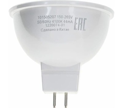 GAUSS Упаковка ламп LED GU5.3, рефлектор, 7Вт, 10 шт. [101505207]
