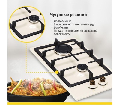 Варочная панель газовая SIMFER H30V20O516