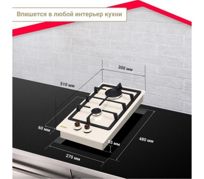 Варочная панель газовая SIMFER H30V20O516