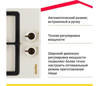 Варочная панель газовая SIMFER H30V20O516