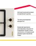 Варочная панель газовая SIMFER H30V20O516