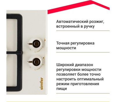 Варочная панель газовая SIMFER H30V20O516