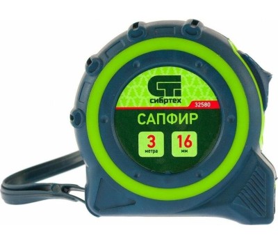 Рулетка СИБРТЕХ Рулетка Сапфир,двухкомпонентный корпус,3 м х 16 мм 32580