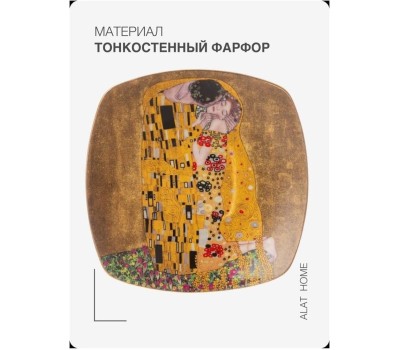 Набор чайный LEFARD ЧАЙНЫЙ СЕРВИЗ 