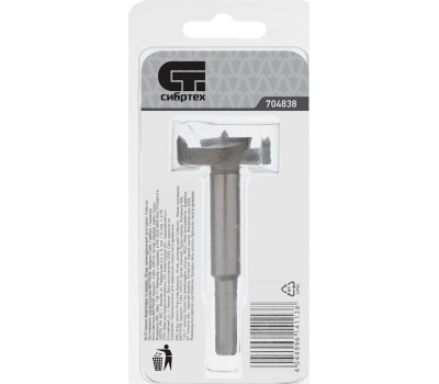 Сверло СИБРТЕХ Сверло Форстнера по дереву, 38 мм, цилиндрический хвостовик 704838
