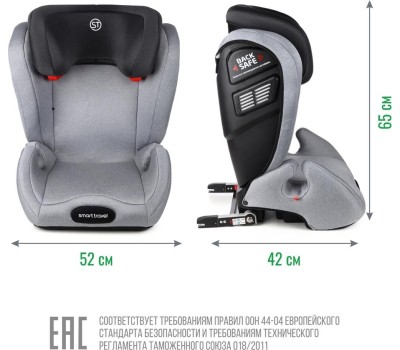 Автокресло детское SMART TRAVEL УУД Expert Fix гр.II/III, Light grey
